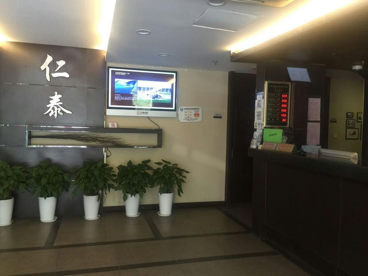 Hotel Rentai Business 3*